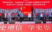 我校在武威市 “学党史、颂党恩”诗文诵读比赛中荣获二等奖