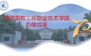 为建校70周年校庆献礼--学校办学成果之素质教育