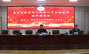 学校举行学习贯彻党的十九届六中全会精神宣讲报告会