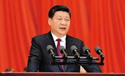 学习资料十二——习近平：在庆祝中国共产党成立95周年大会上的讲话